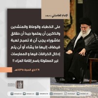 شهادات الأئمة 